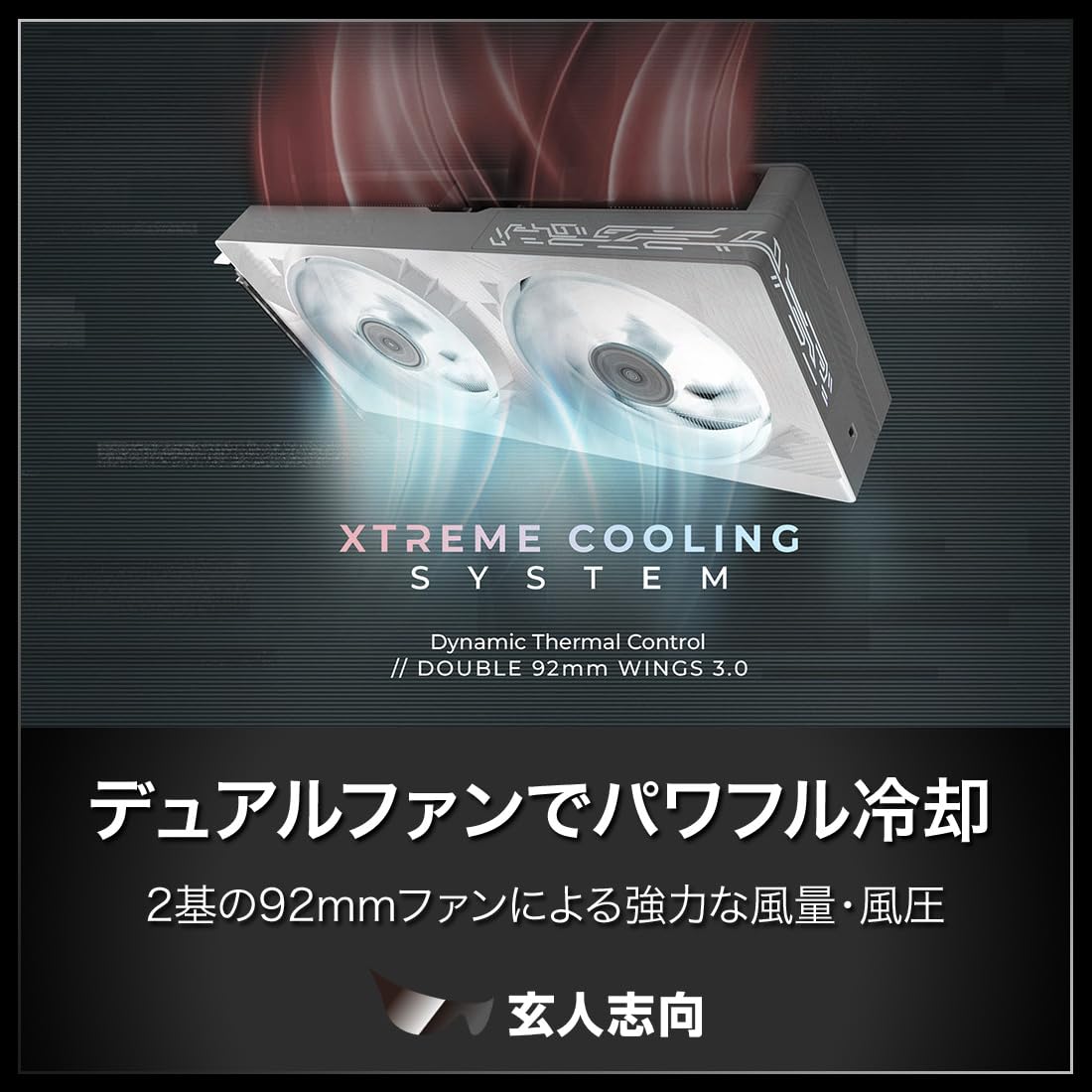 Amazon | 玄人志向 NVIDIA GeForce RTX 5060 Ti 搭載